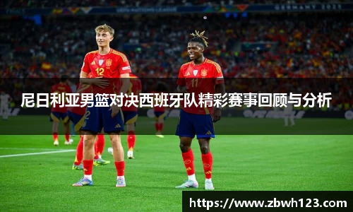 k1体育十年品牌官网
