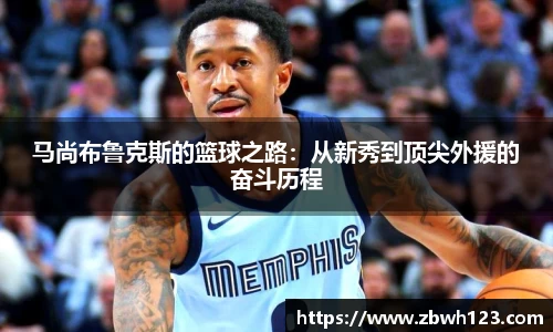 k1体育十年品牌官网